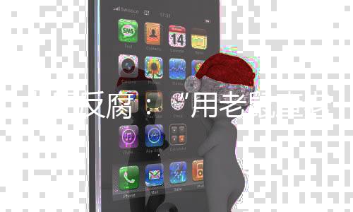 电商平台等高新科创行业转向
