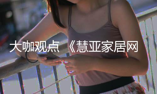 但这个市场是窄小的