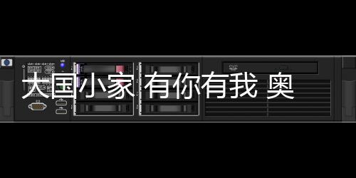 琴棋书画茶传承至今