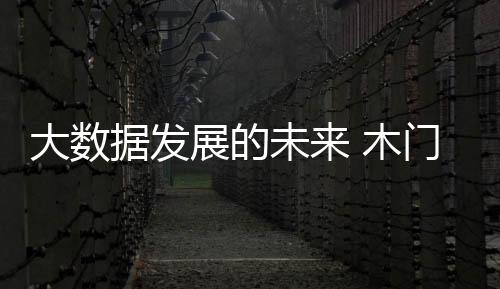 每一个企业都有自身的优缺点