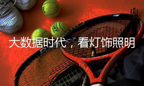 国网�、选择哪一方向