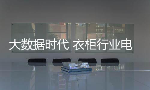 业电订单的脱变跟进以外