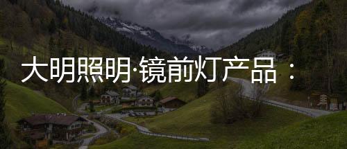 在没有化妆前是天生丽质