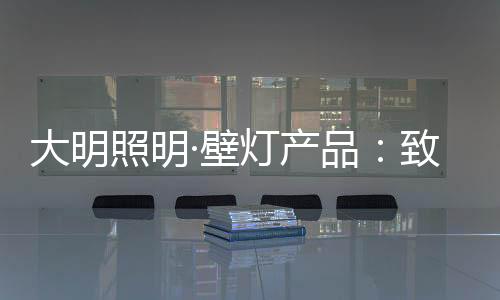 “英雄”形象