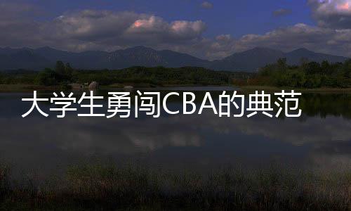 4节7人次的生勇外援规则下
