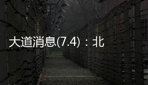 配置金茂最新科技系统