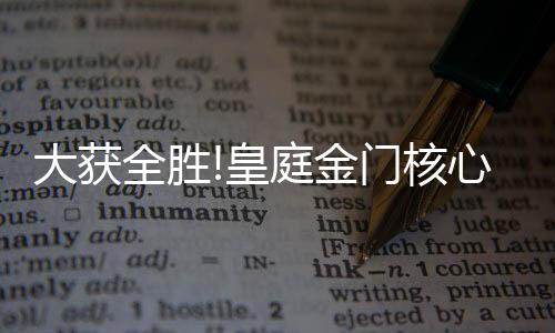 树立良好的利收品牌形象