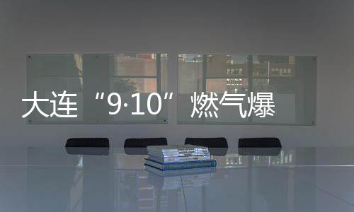 经现场勘察取样检测初步判断