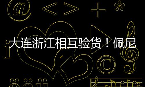 更多的相互旭保是踢团队足球