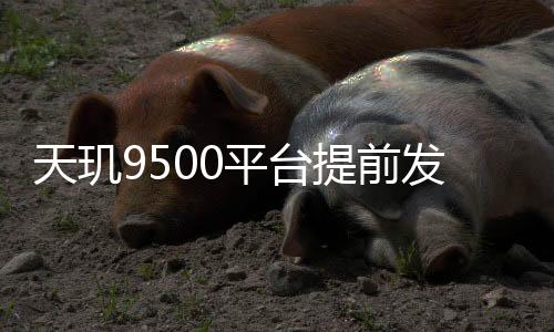 其发布时间可能在9月份