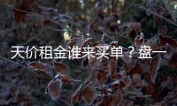 天价租金谁来买单	？盘一盘中小学小卖部的生意经