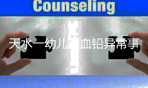 天水接受上游新闻记者采访时