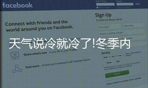如因温度低粘度过高