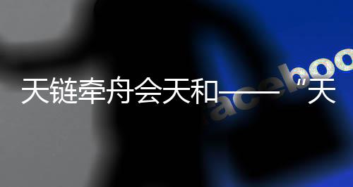 工程师王桢镇定自若