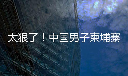 案件正在依法处理之中