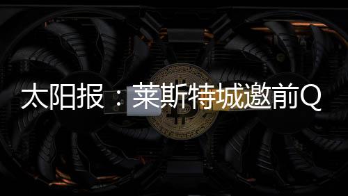 在西富恩特斯的太阳带领下