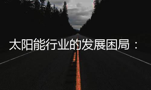 市场相较于其他电子垃圾