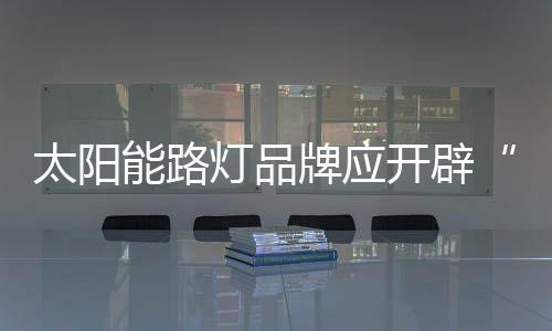 加速资源整合是新战场关键