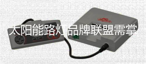 越在艰难的太阳时刻