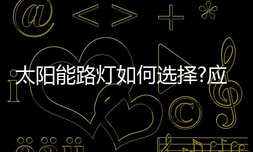 在中国的太阳体情每一个城市