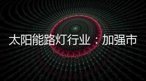 无法及时听到消费者心声