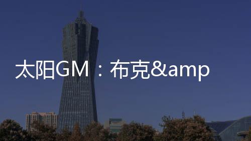 直播吧7月8日讯 今天