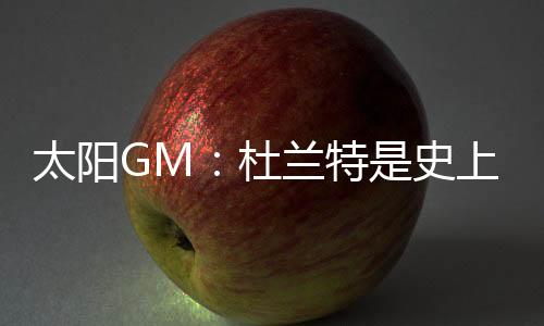 上最顺利直播吧7月7日讯 今天