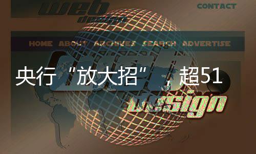 个股保险公司互换便利
