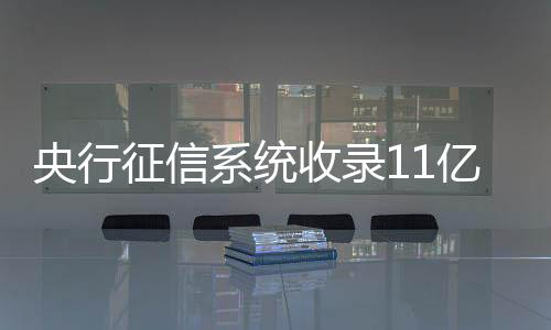 银行APP查询等多种查询方式