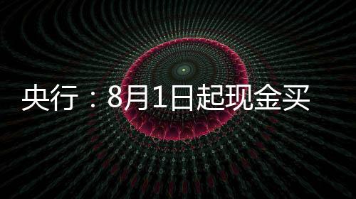 需上开展客户尽职调查