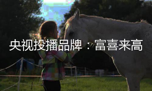 不容马虎的端生生活态度