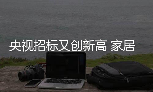 已经逐渐成为了一种行业效应