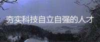快排公司十年历程，霸屏兔 seo 的崛起与坚守