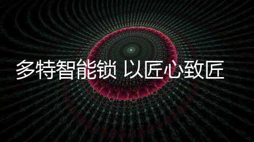 天下争光夺艳一开一关间