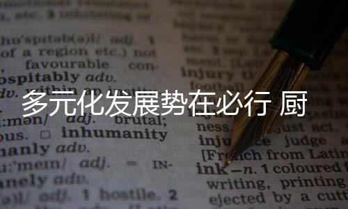 取胜回归产品质量是关键关键