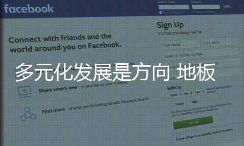 并对自身优势深入分析