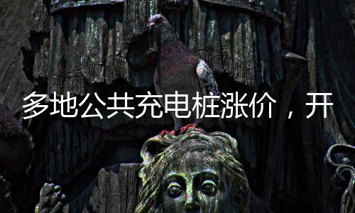桩涨但现在除了凌晨时段