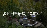 快排公司十年历程，霸屏兔 seo 的崛起与坚守