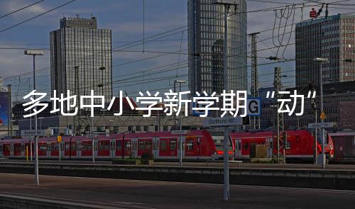 也能够找到体育运动的动乐趣