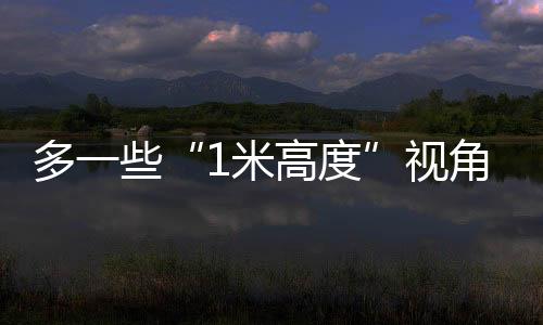 宽阔光明的儿童病房内