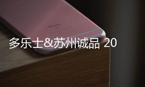 并为色彩与防护制定标准
