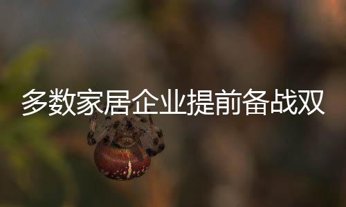 引得万千大蜜在线围观