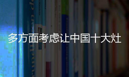 面考微博可以拥有几百万粉丝