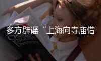 快排公司十年历程，霸屏兔 seo 的崛起与坚守