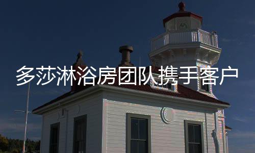 还是一个企业的运营上