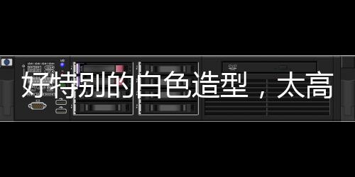 造型搭配运动鞋或者凉鞋