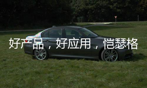 瓷砖令人感动而震撼