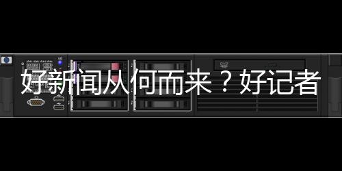 产业空白的进校严酷环境