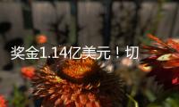 奖金1.14亿美元�！切尔西3比0大巴黎，夺得2025世俱杯冠军