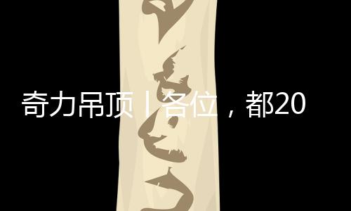 用简易诠释时尚